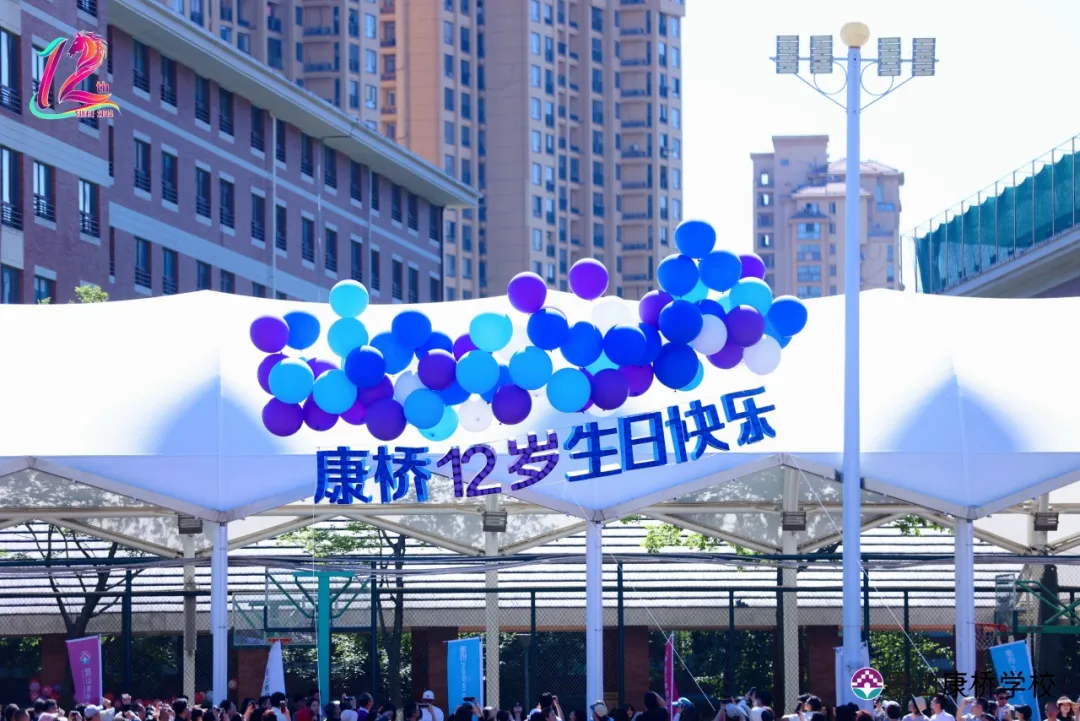慈善园游会成为校园温情聚集地,风雨连廊内人头攒动、热闹非凡。