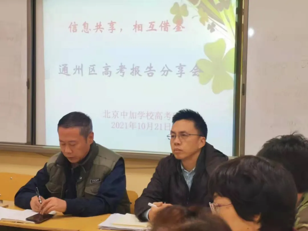 地理组紧扣 无情境不成题 的高考特征