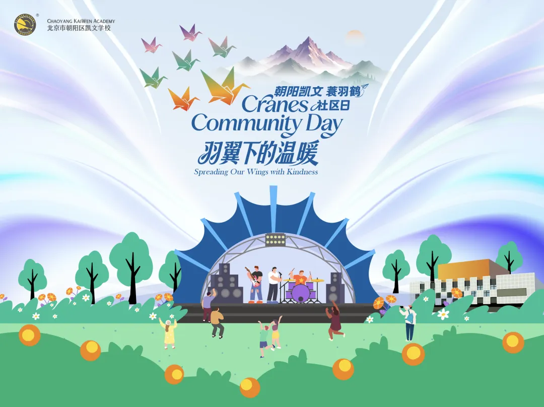 活动设置贴心邀请福利,在校生携带朋友到场完成打卡任务