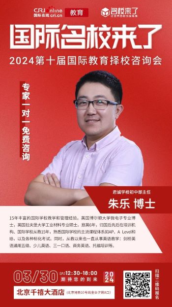 他们能针对不同情况、条件的孩子量身定制专属的升学/择校方案！（图 3）