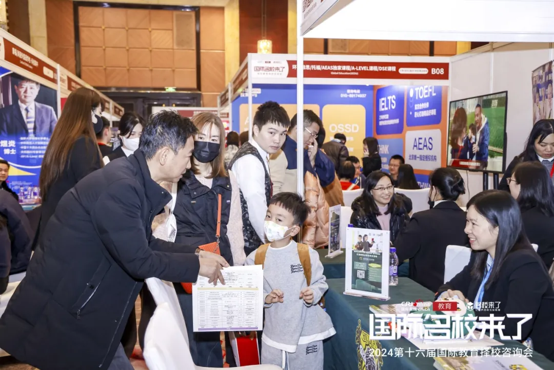 往届展会现场(图 3)
