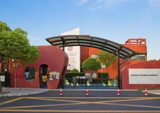 北京德威英国国际学校