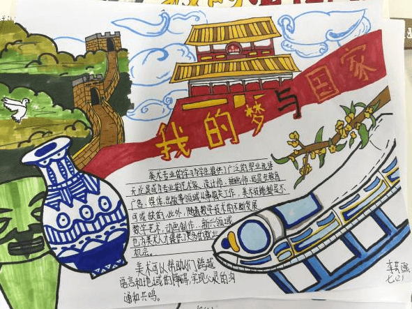 同学们对祖国的礼赞,同样跨越了语言的界限。