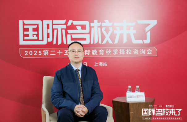 第二十五届名校来了择校展丨专访宏文学校高中部校长助理彭磊