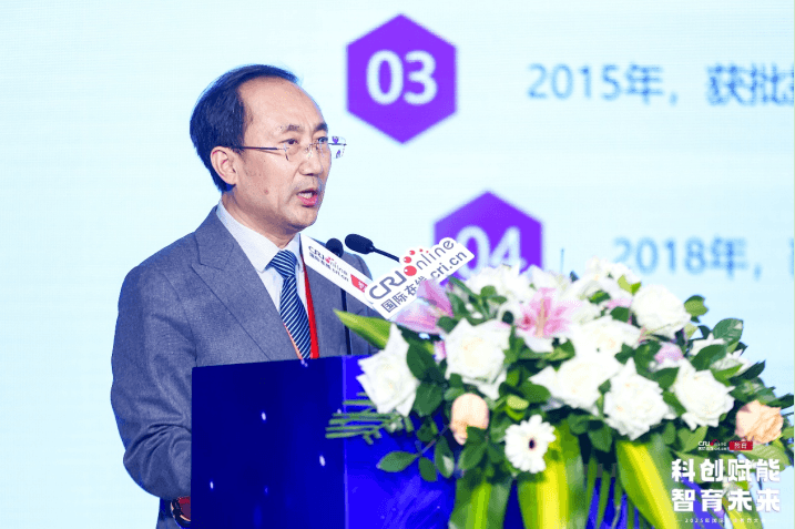 北京金融科技学院校长吕宪栋演讲照片