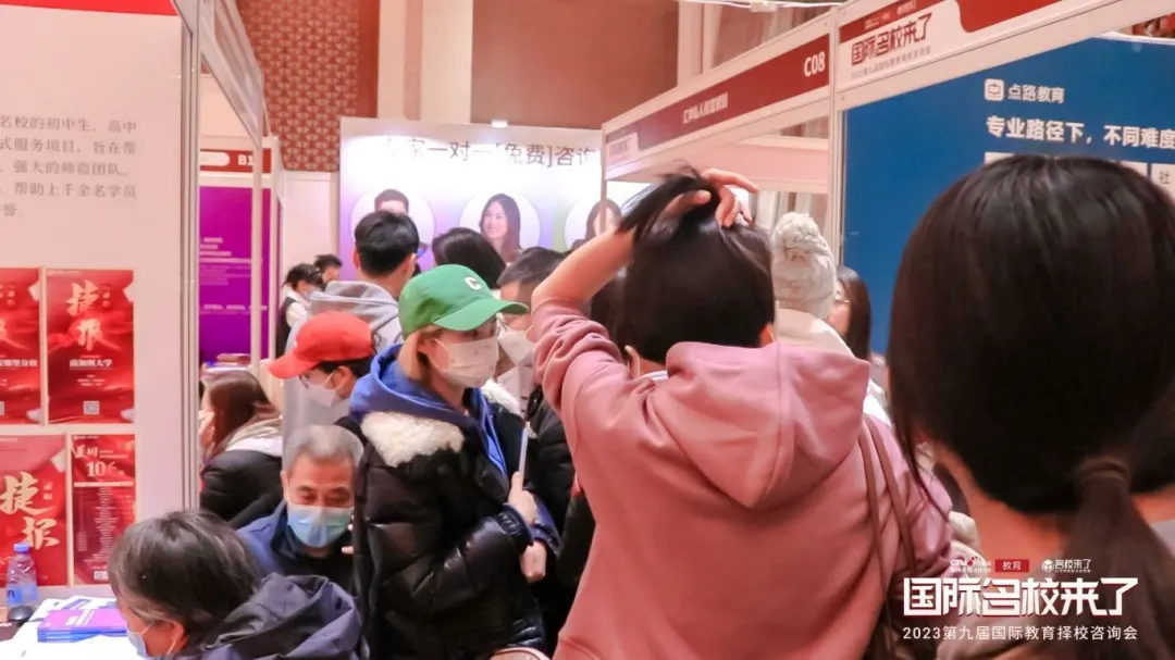 展会将汇聚北京60多所优质国际化学校，招生范围覆盖了幼儿园