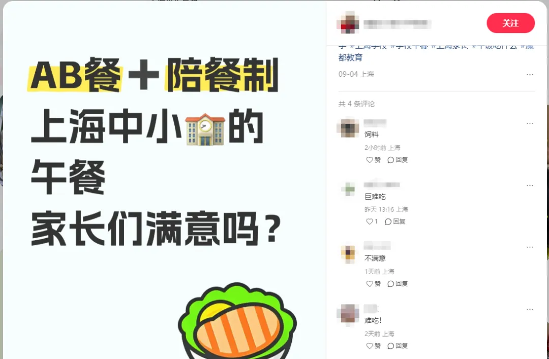 我都不选了,我儿子说只有难吃和更难吃