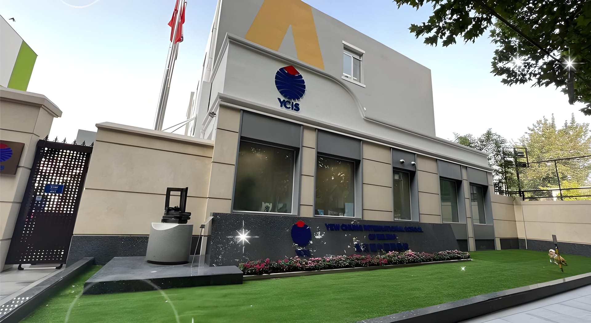 北京耀中国际学校图片