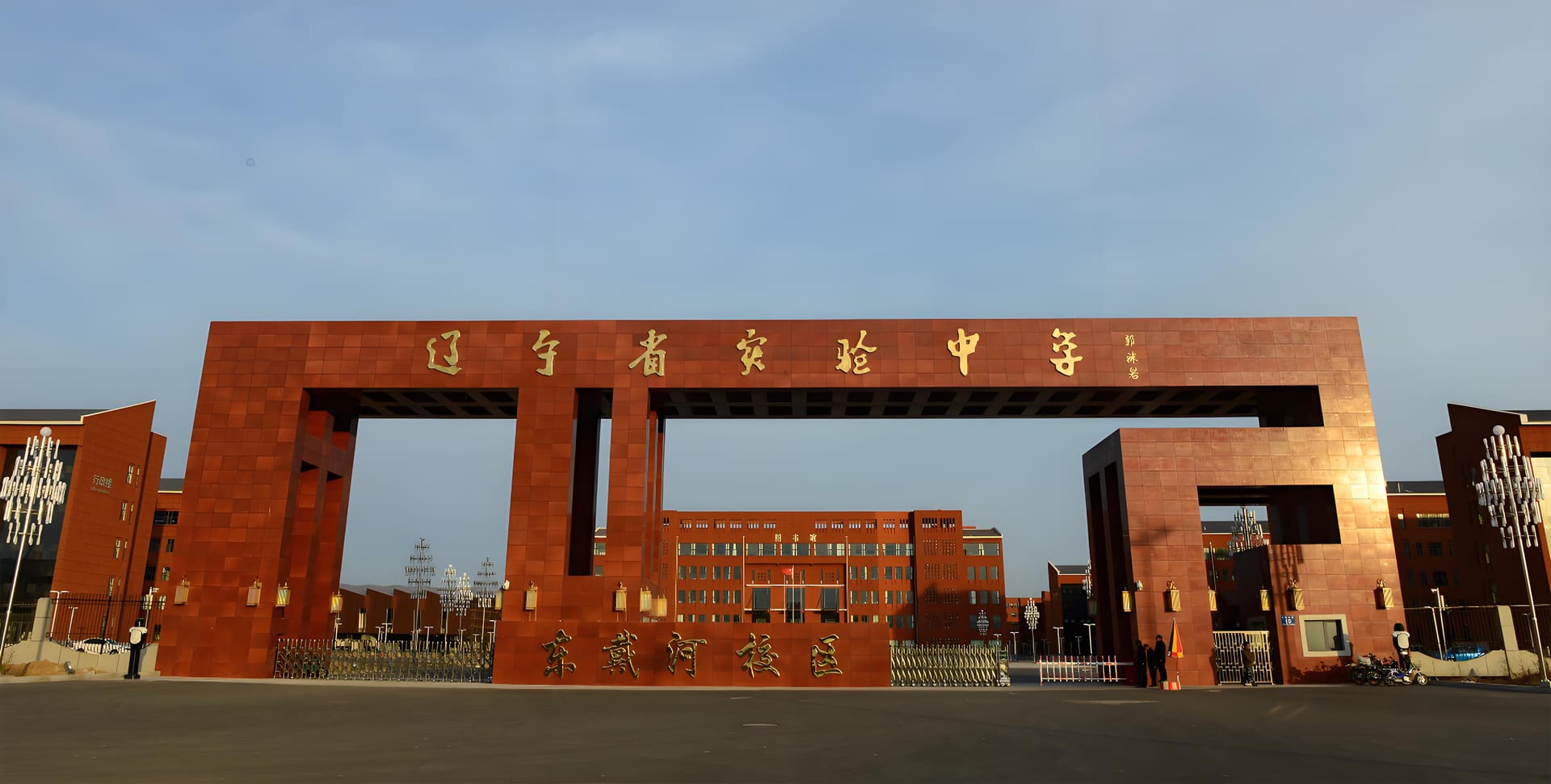 沈阳国际学校哪个好?
