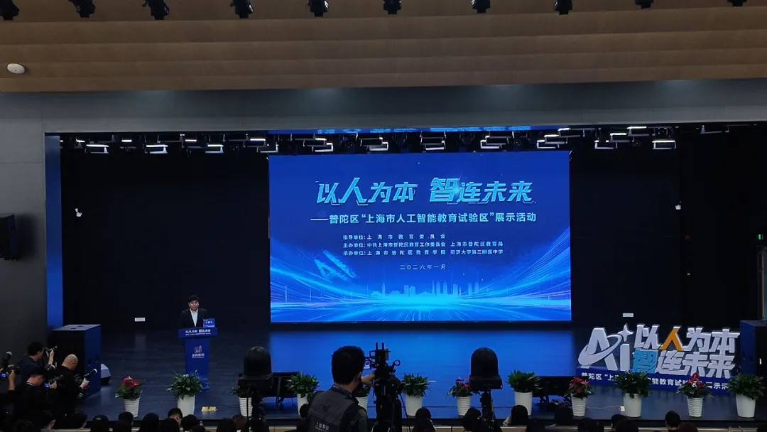 议程三：AI聚势 实践向未来