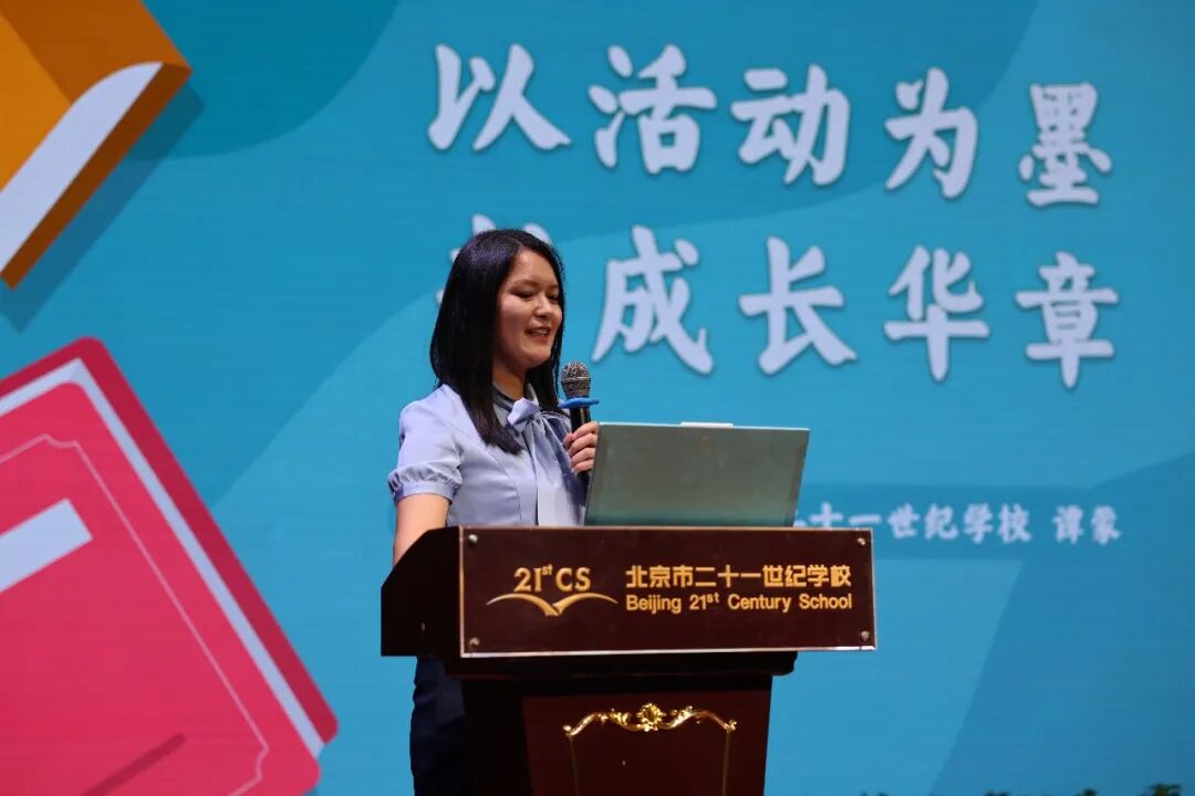 初中正值青春期关键节点，梁老师提出五步育人法，结合真实教育案例