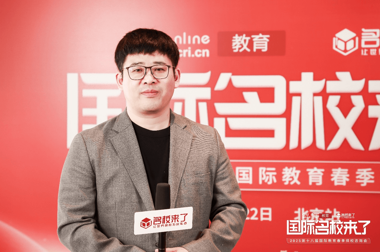 北京开放大学国际课程中心校长果先鹏