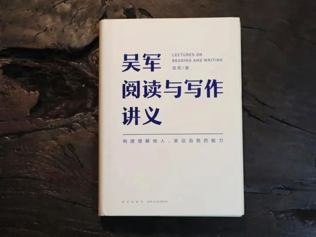熙诚校长推荐书目