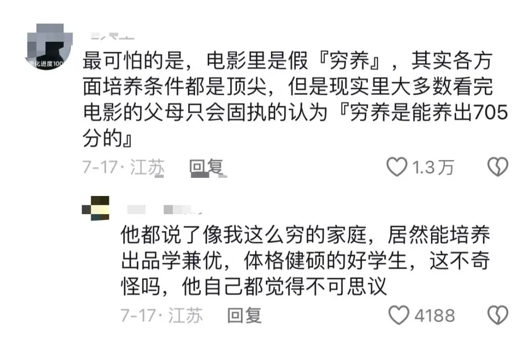 餐桌上,即便佳肴满桌,他们仍不忘将最好的菜肴推向你(图 2)