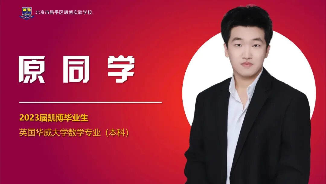 02/从 不能思考 到全球顶尖数学系