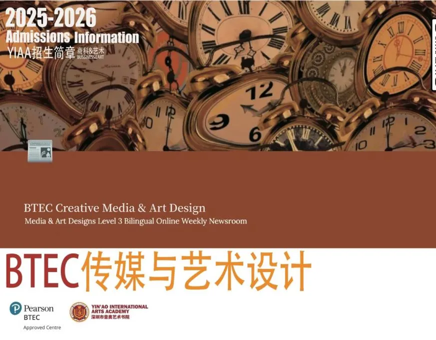 传媒专业是一门极富创意、紧贴时代发展的跨学科专业(图 2)