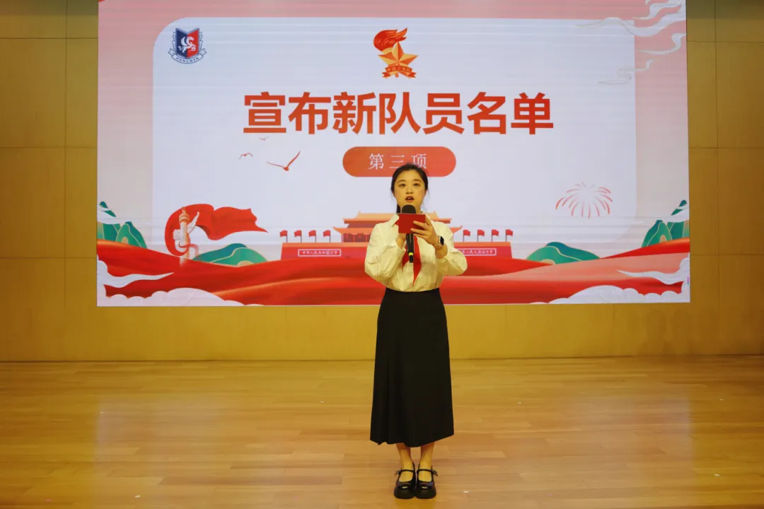 最后，肃穆的《退旗曲》响起，全体队员肃立敬队礼