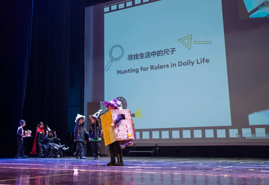 中学部则围绕 圆与 展开了一场沉浸式主题探究