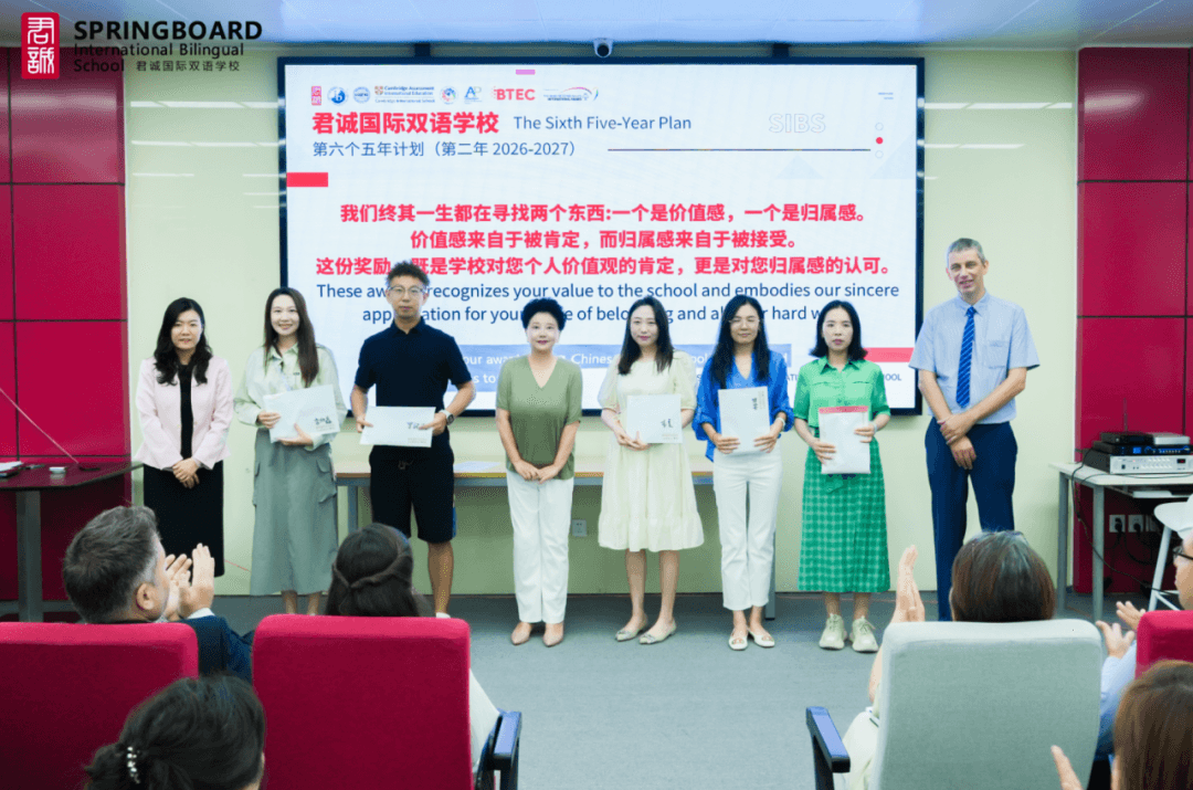 在大会上，学校表彰优秀教师，并颁发了丰厚的奖金。（图 3）