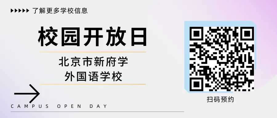北京市顺义区京顺路99号