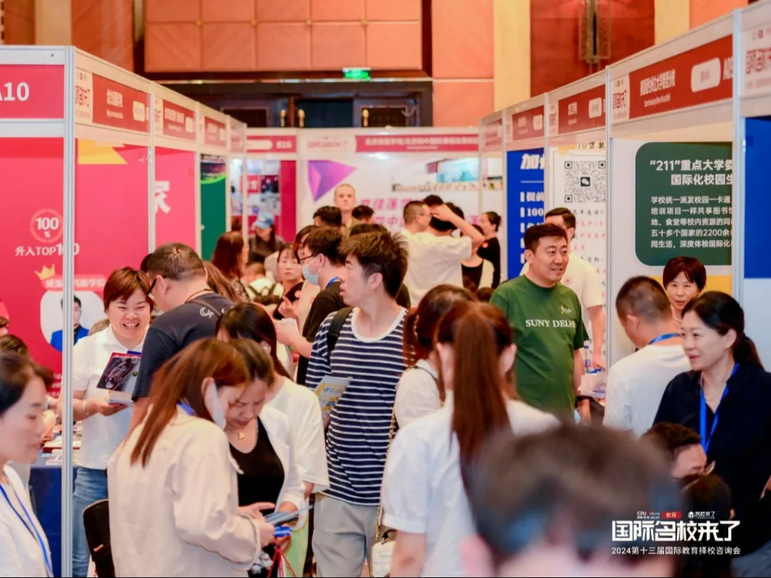 展会当天,50+所优质院校吸引了上千组家庭(图 7)
