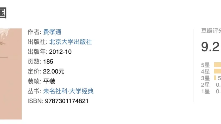 国际学校新生收藏!北京顶级公立国际部书单推荐,让暑假充实起来。
