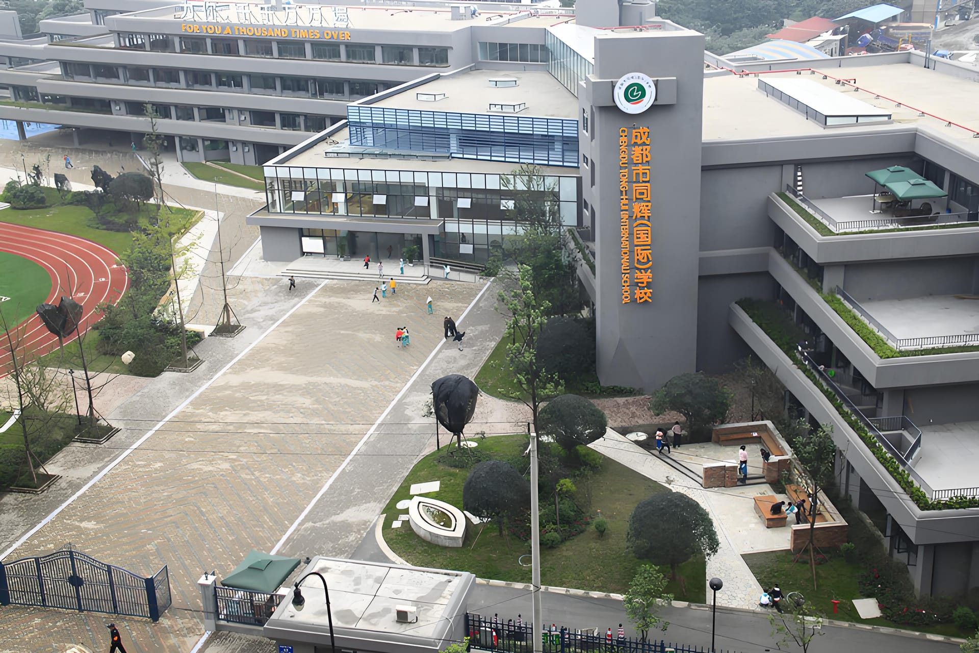 快来看看成都市同辉(国际)学校的多彩奇妙之旅