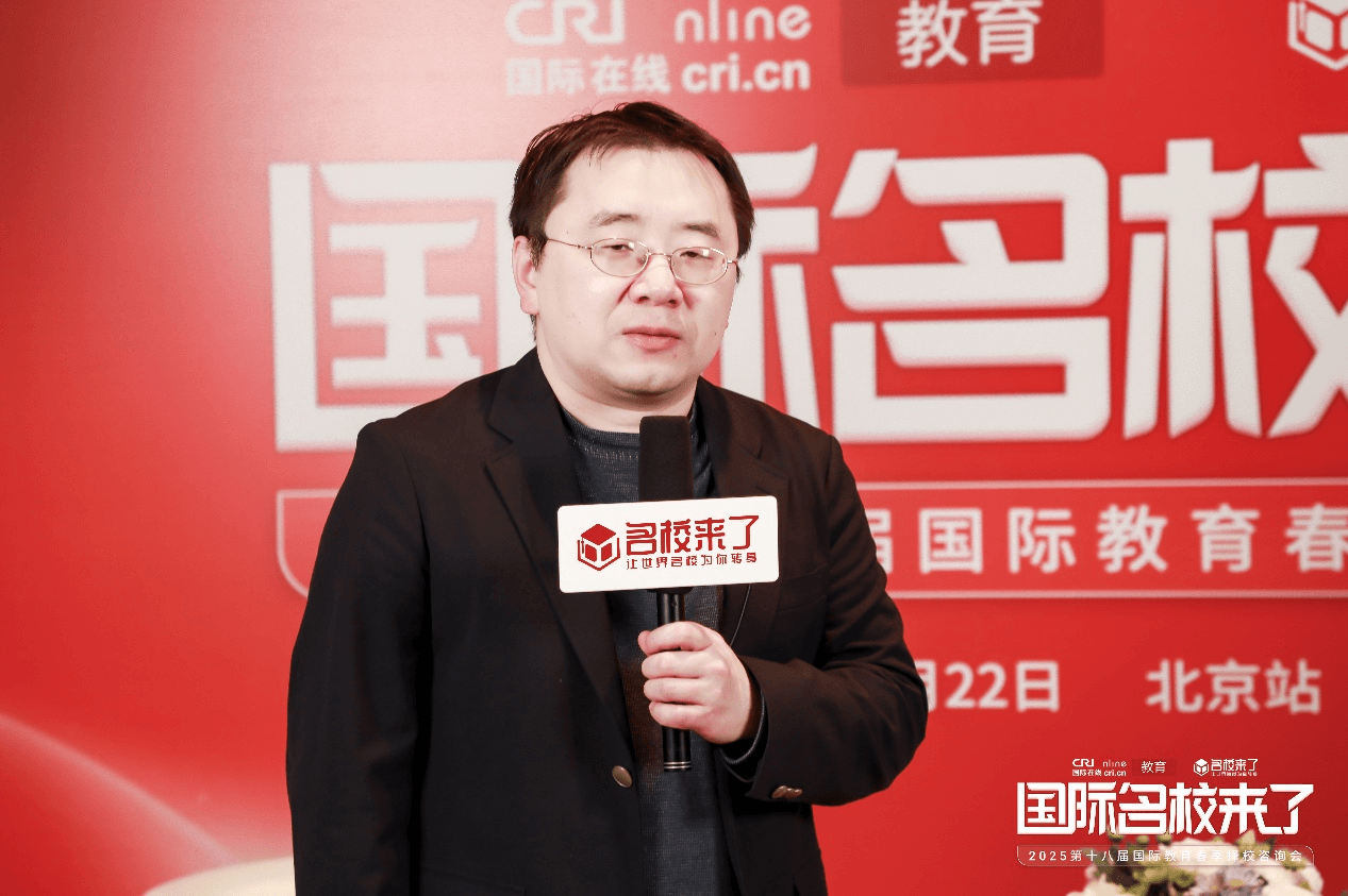 第十八届名校来了择校展丨专访君诚学校高中部副校长郭轶臣