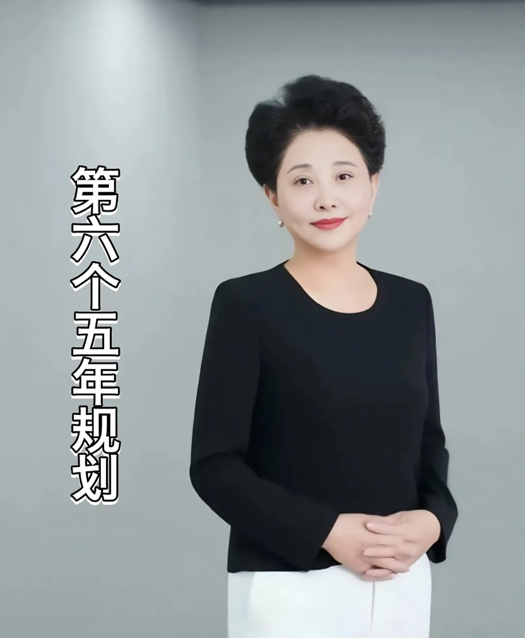 新学年开学在即,在君诚学校举行的全体教师大会上