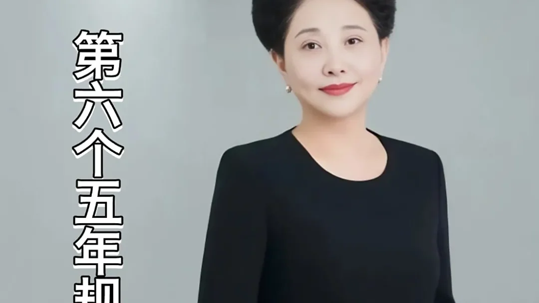 君诚AI未来学校元年，张爱君校长展望君诚第六个五年计划