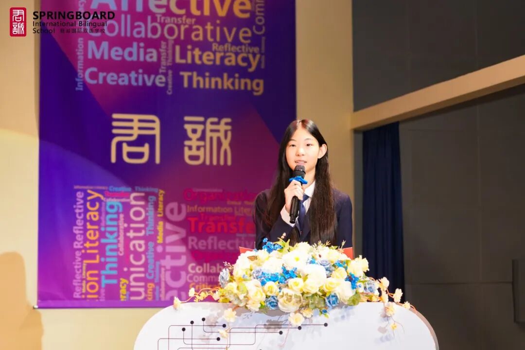 学生代表Summer上台发言,分享了自己在君诚的成长故事。(图 2)