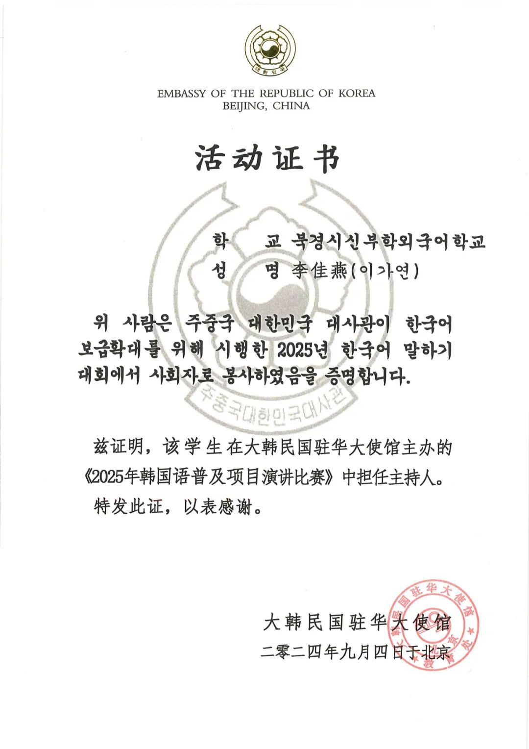 比起被迫奔赴，她的成长更多是主动选择、随心而行（图 2）