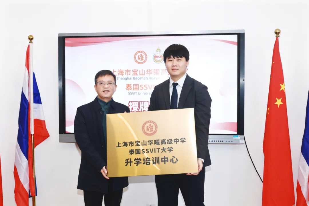 授牌为桥 联通资源（图 2）