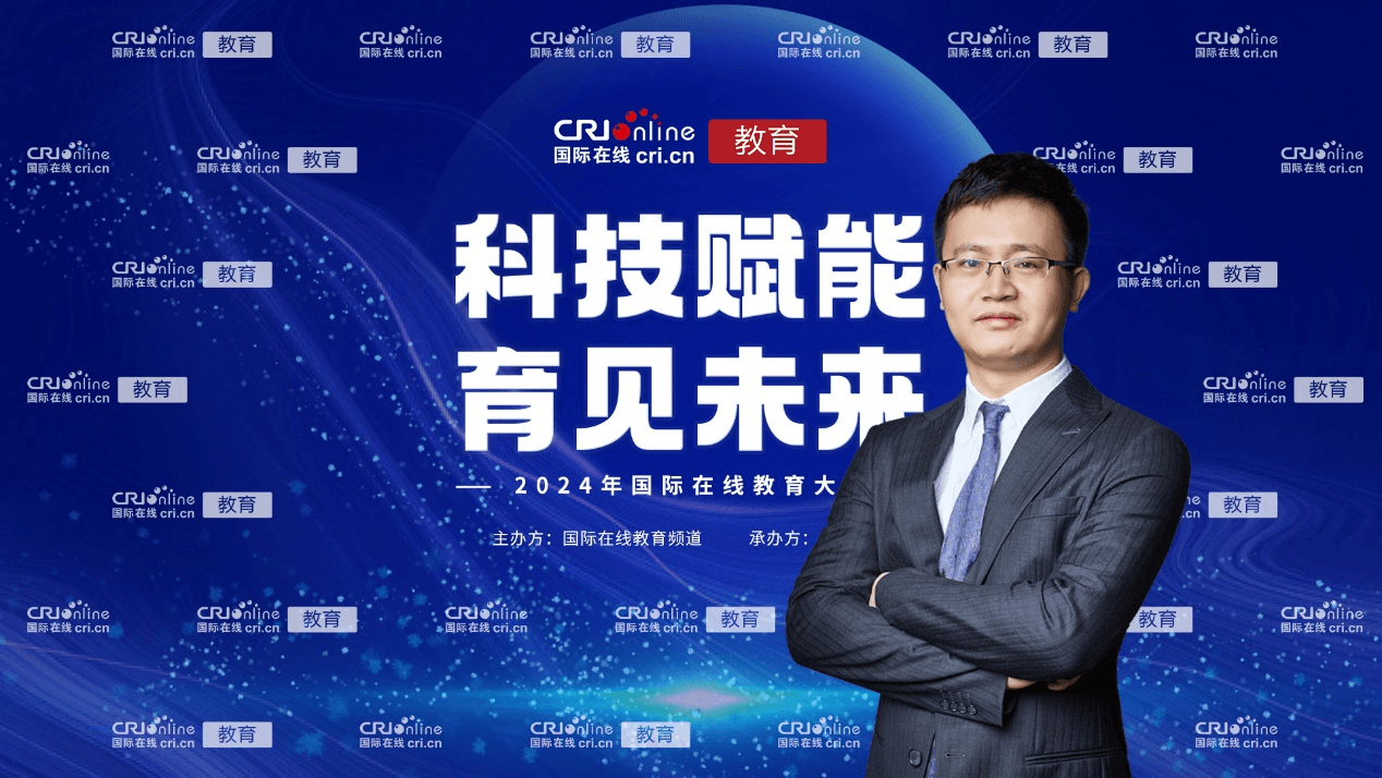 12月19日,作为教育界万众瞩目的焦点