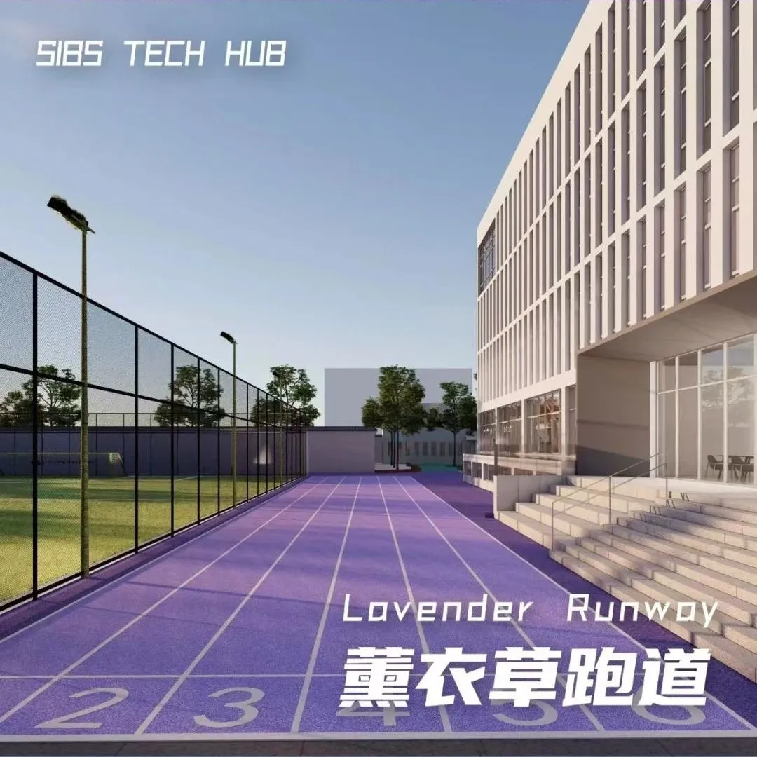 先进教学设施应有尽有(图 4)