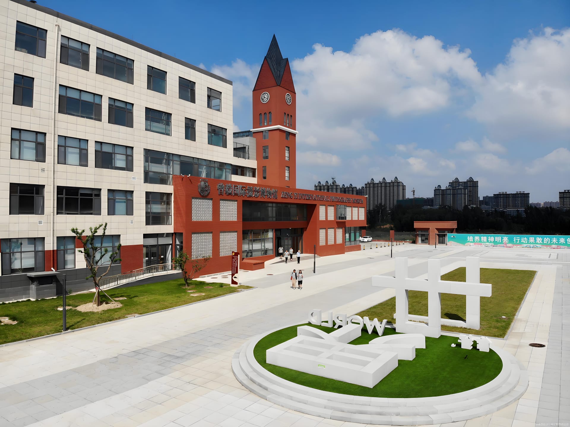 济南天山实验学校