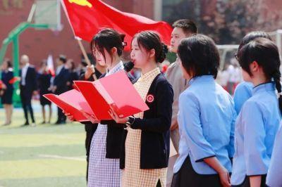 重庆史迪威外语学校——党建引领夯基筑台,强身健体锤炼意志