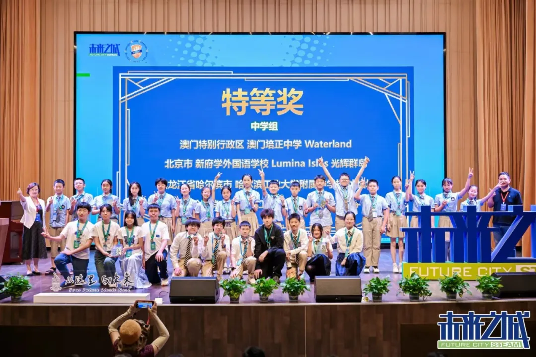 新府学初中学子本次竞赛的获奖结果既是意料之外,又在情理之中。