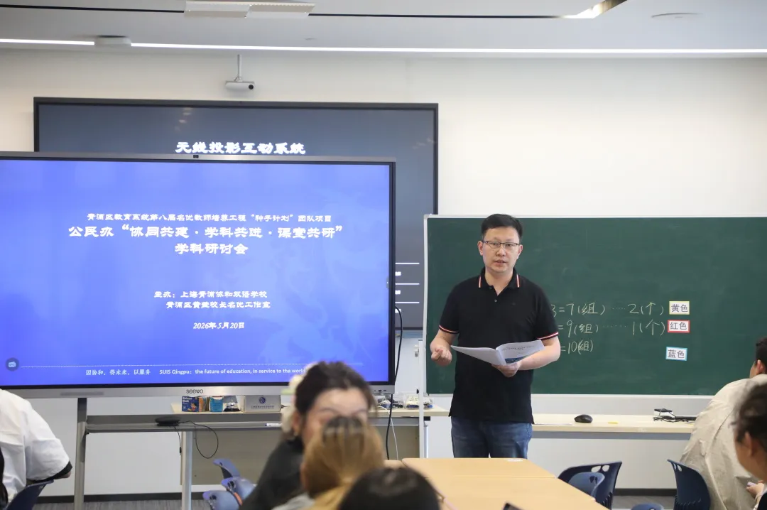 在经验分享环节，来自三所学校的教研代表分别结合本校实际