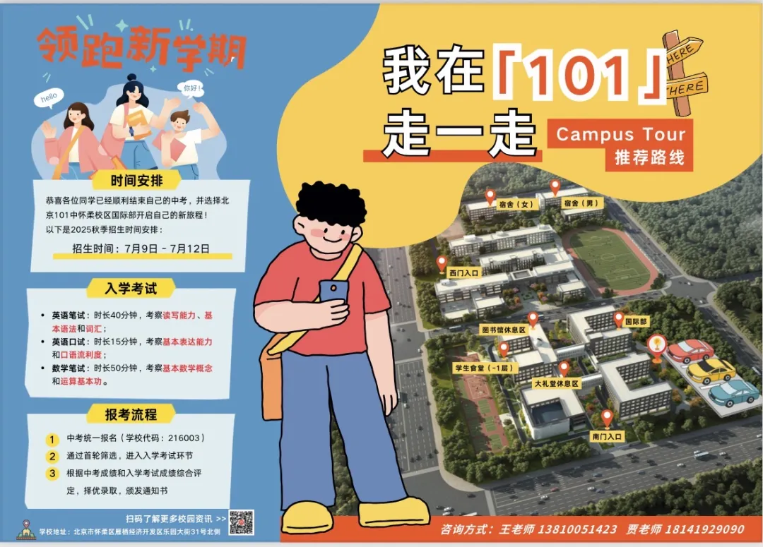 邮箱:bj101hrxqgjb@126.com