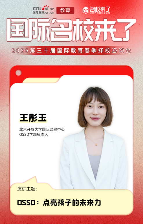 在全球化浪潮席卷与科技飞速迭代的双重背景下