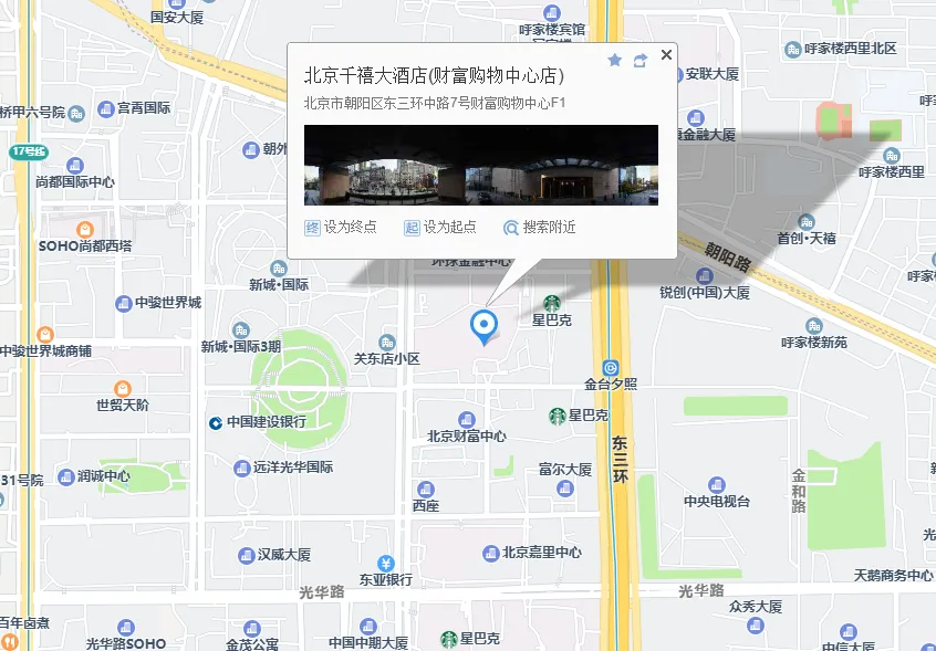 欢迎各位家长锁定3月28日北京千禧大酒店多元升学择校展！