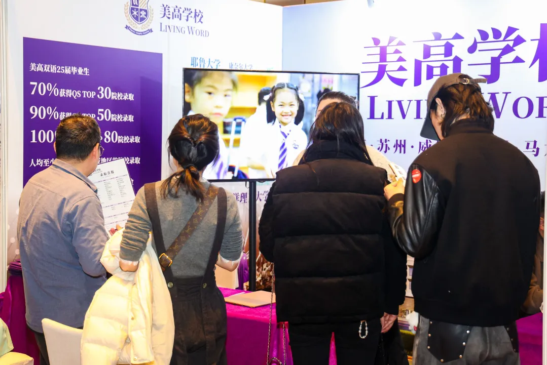 展厅现场咨询盛况