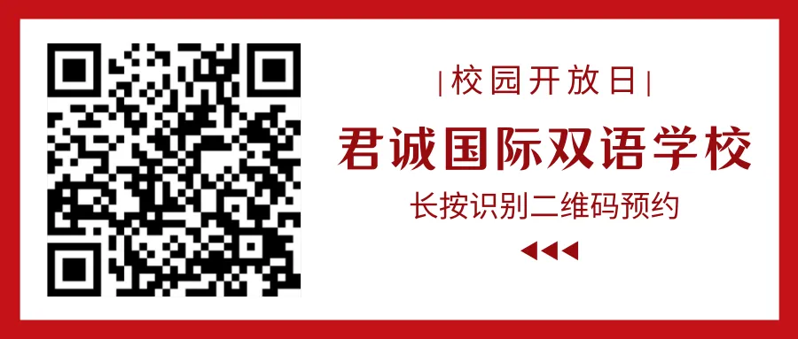 国际艺术方向课程(9-12年级)