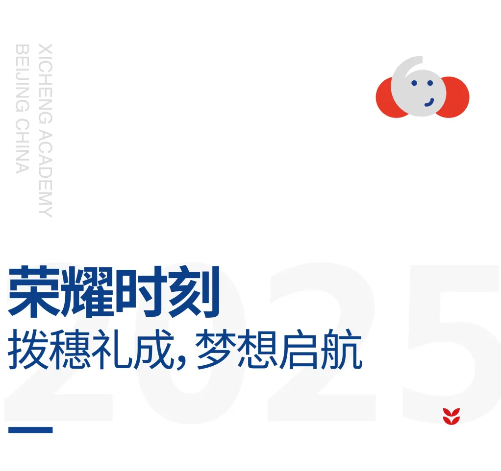 三年时光,说短不短,说长不长。曾操心你们的学习生活
