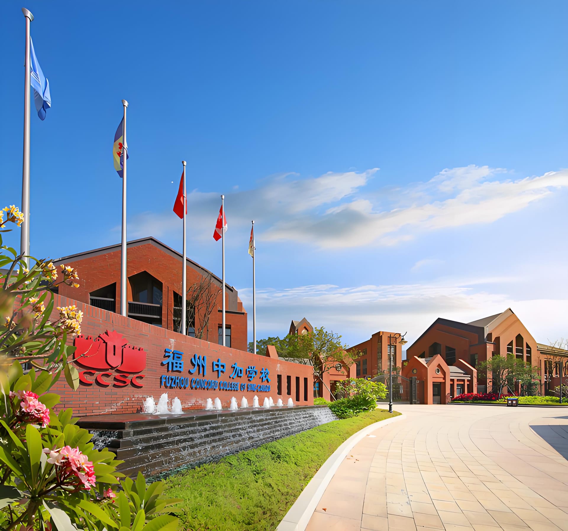 福州中加国际学校:招生全知道,特色大揭秘