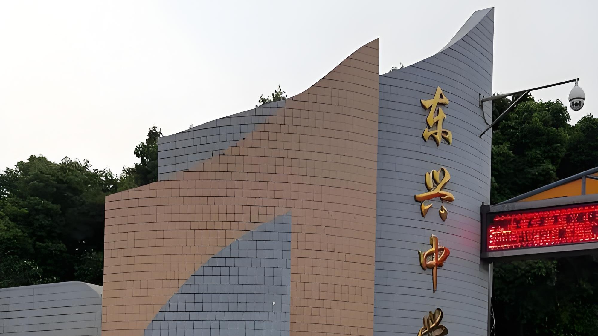 快来看看云南省楚雄东兴中学有多牛