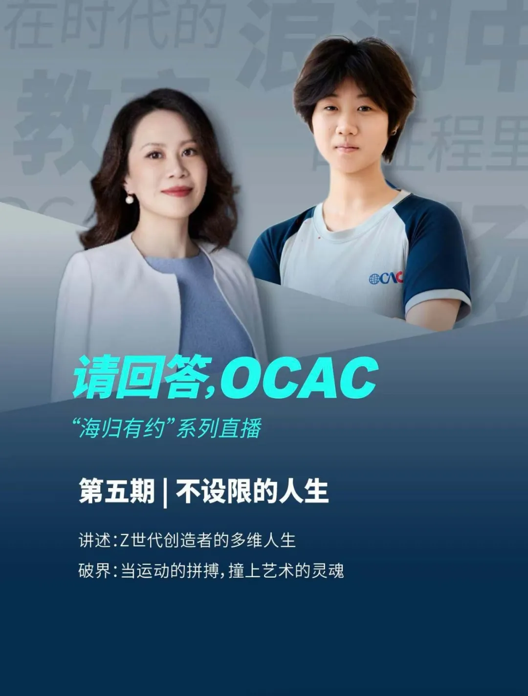 我觉得领导力不是发号施令，而是以身作则努力工作；（图 2）