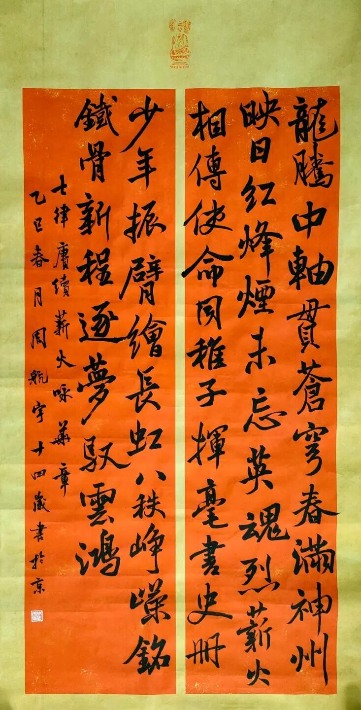 TEN YEARS 墨里养心气(图 2)