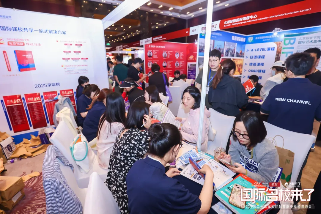 家长们能从中获取前沿教育理念，全面了解不同学校的育人模式